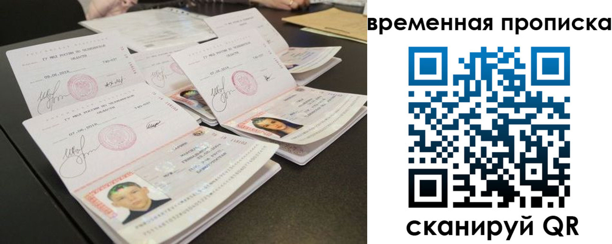регистрация в Вилюйске
