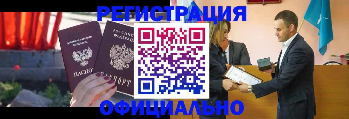 где прописаться в Вилюйске